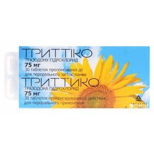 Триттико (trittico)