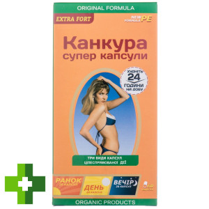 Канкура супер