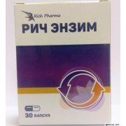 Рич Энзим
