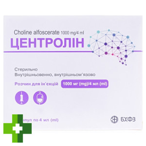 Центролин