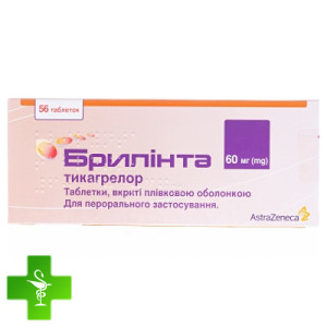 Брилінта (brilinta)