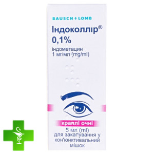 Индоколлир