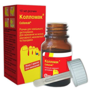 Колломак