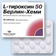 L-тироксин 50 Берлін-Хемі