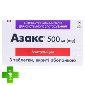 Азакс (Azax)