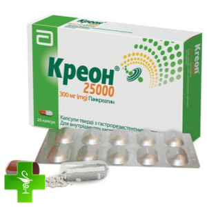 Креон 25 000 (Kreon)