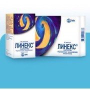 Линекс (Linex)