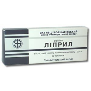 Липрил