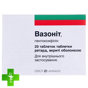 Вазонит