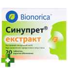 Синупрет екстракт