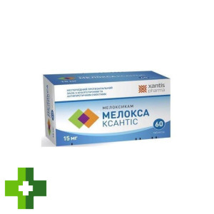 Мелокса ксантис