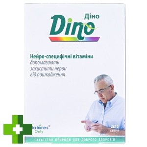 Дино