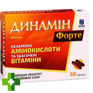 Динамин форте