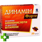 Динамин форте