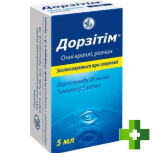 Дорзитим