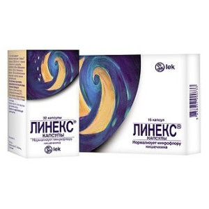 Линекс беби