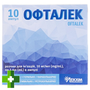 Офталек