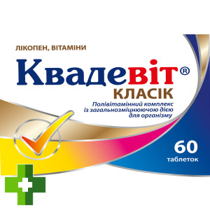 Квадевит