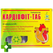 Кардиофит-таб