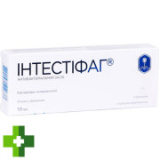 Інтестіфаг Бактеріофаг Полівалентний