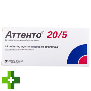 Аттенто 20/5