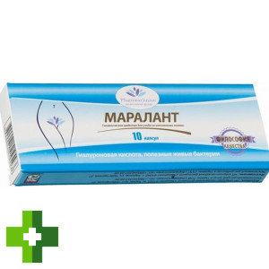 Маралант
