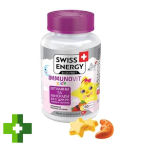 Swiss Energy ImmunoVit Kids