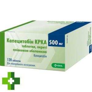 Капецитабін
