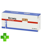 Вистамид
