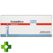 Екземевіста