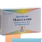 Максгалин 150