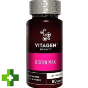 Витаджен N09 VITAGEN BIOTIN MAX