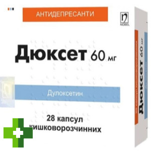 Дюксет