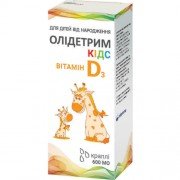 Олідетрим Кідс