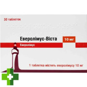 Эверолимус-Виста