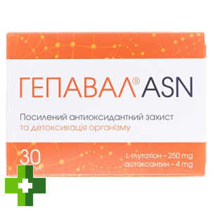 Гепавал ASN
