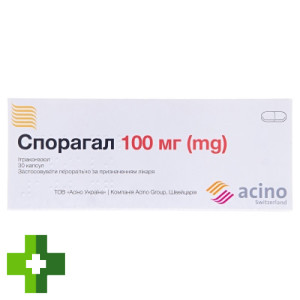 Спорагал
