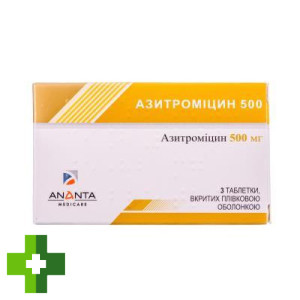 Азитромицин 500