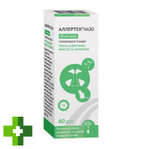 Аллертек Назо