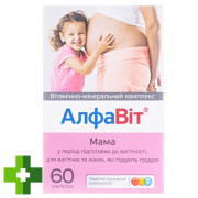 Алфавіт мама