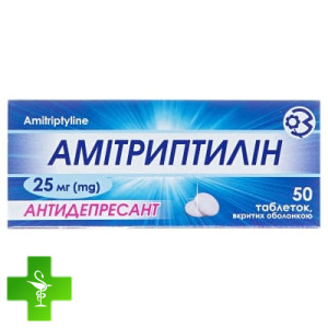 Амитриптилин