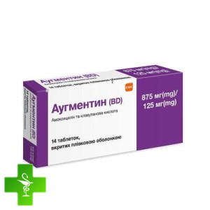 Аугментин (bd)