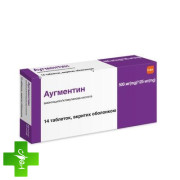 Аугментин