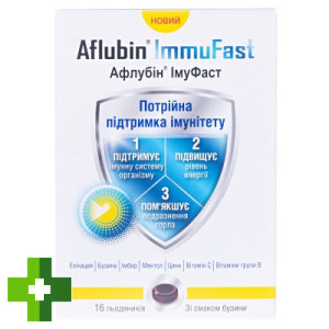Афлубин Иммуфаст