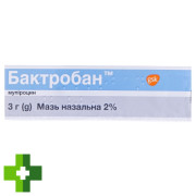 Бактробан