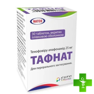 Тафнат