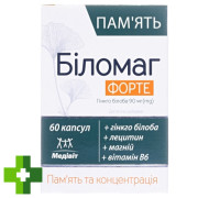 Беломаг Форте Медивит