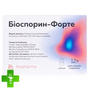 Биоспорин-Форте