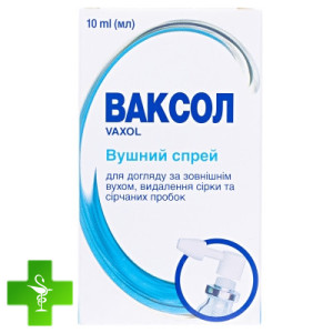 Ваксол