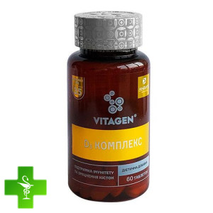 Витаджен N35 VITAGEN CA D3 JUNIOR